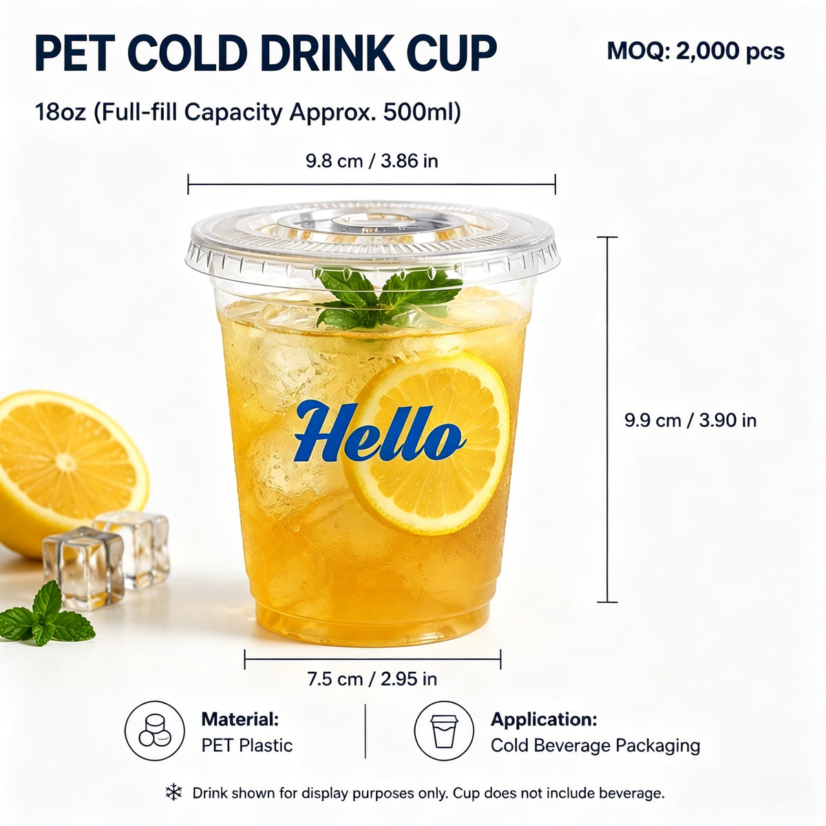 PET Cold Drink Cup 18oz / 500ml