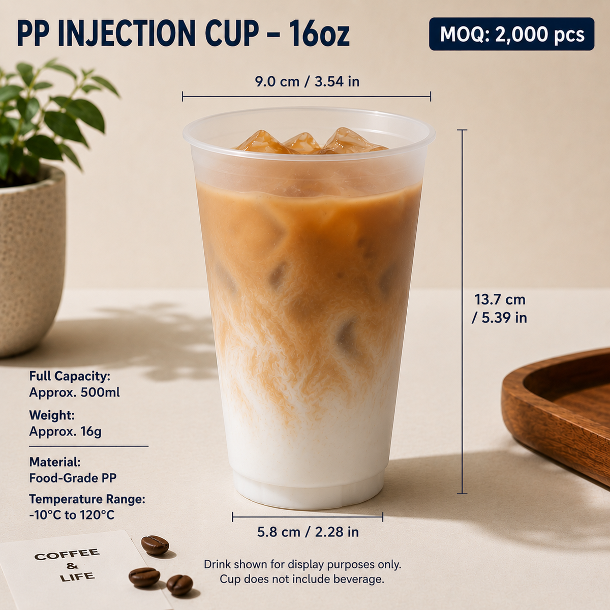 Custom Injection‑Molded PP Cups, Lids & Straws