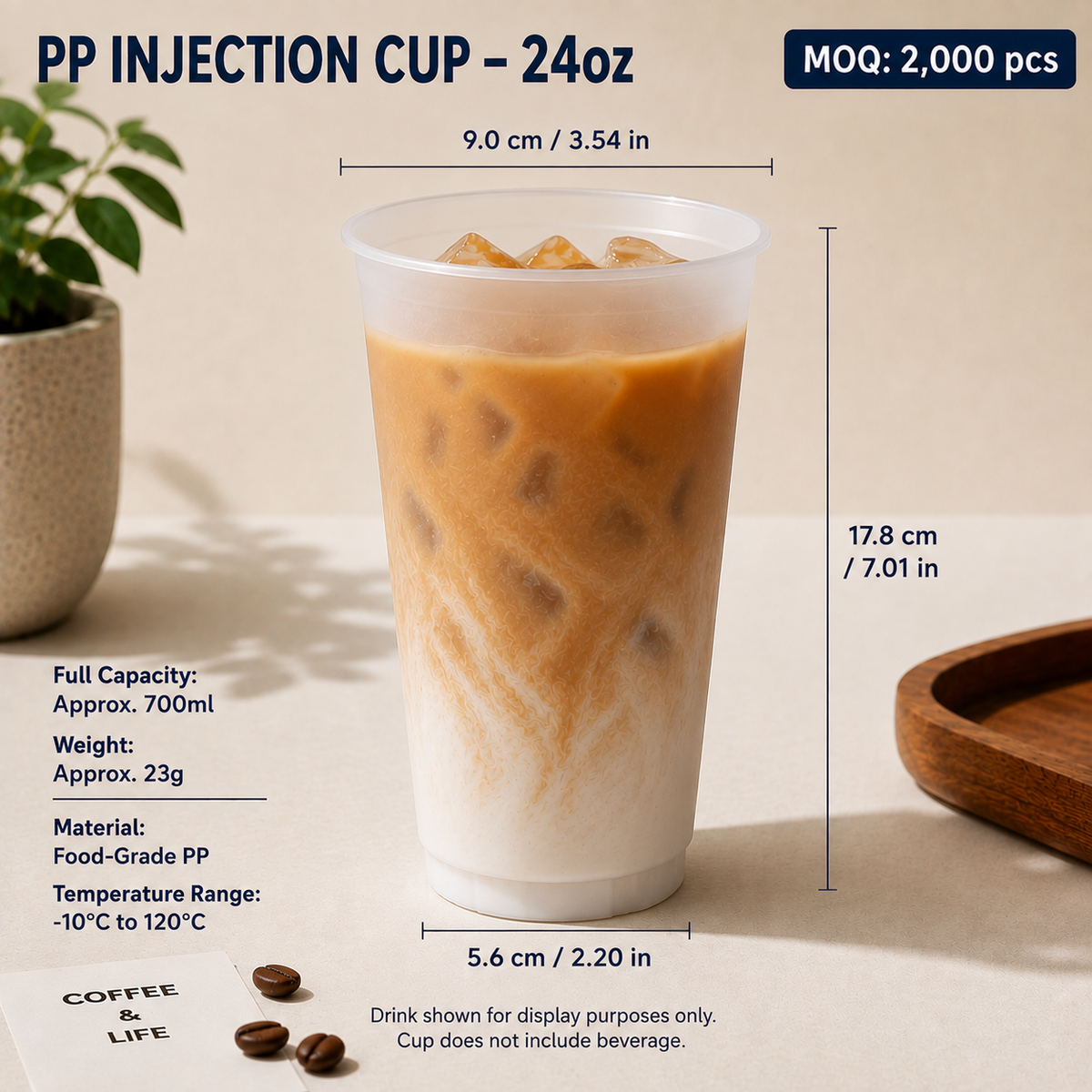 Custom Injection‑Molded PP Cups, Lids & Straws