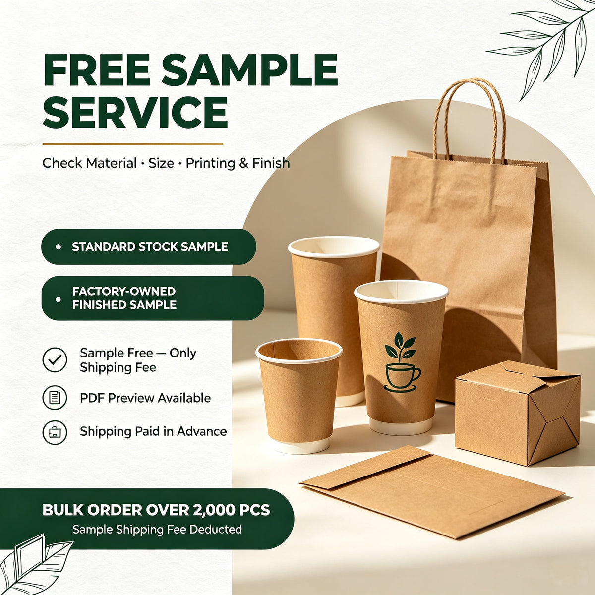 SAMPLE SERVICE